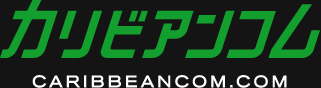 karabiannkom | カリビアンコム